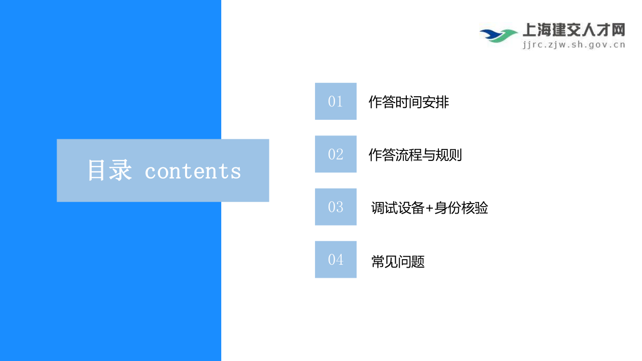 PDF转图片_32899672.jpg