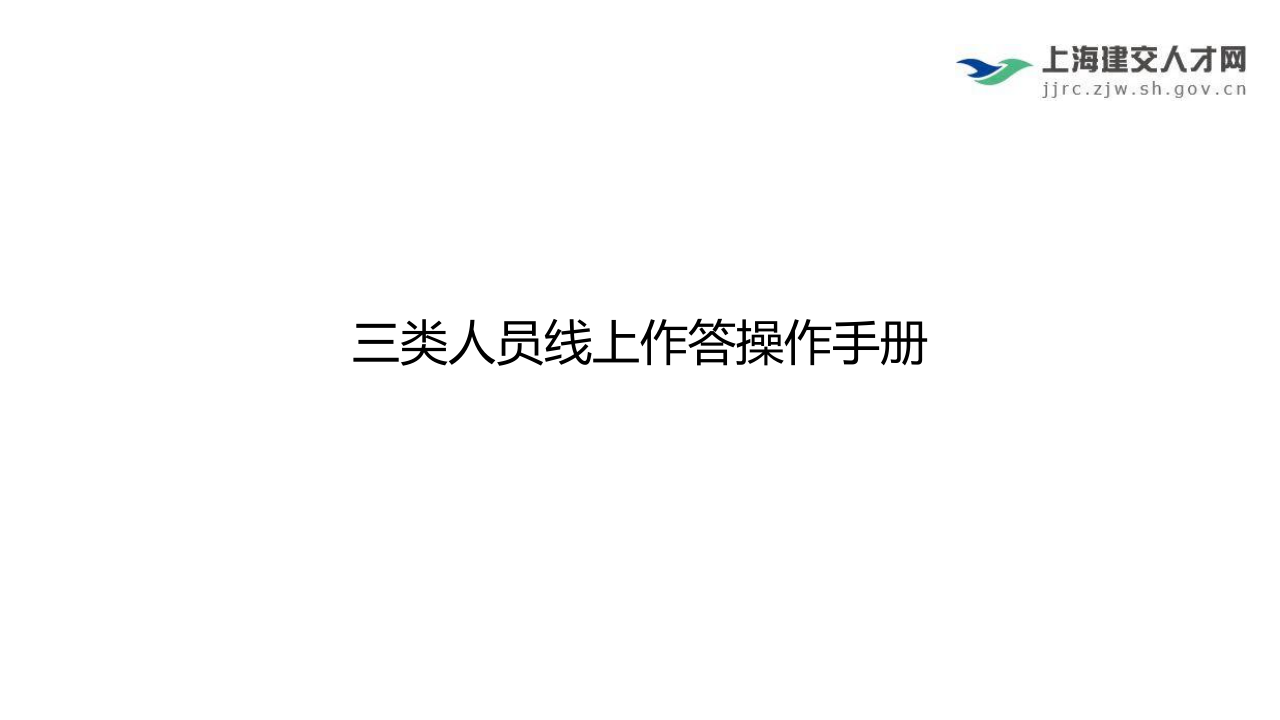 PDF转图片_32899671.jpg