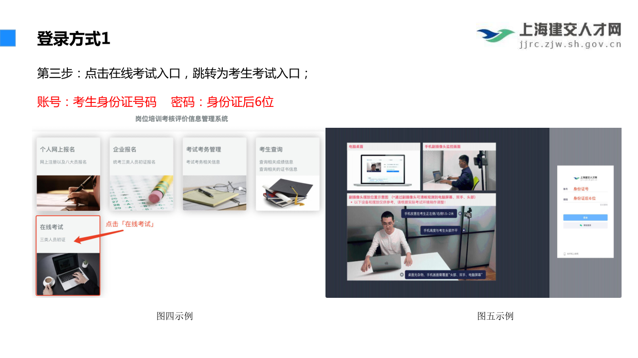 PDF转图片_32899679.jpg