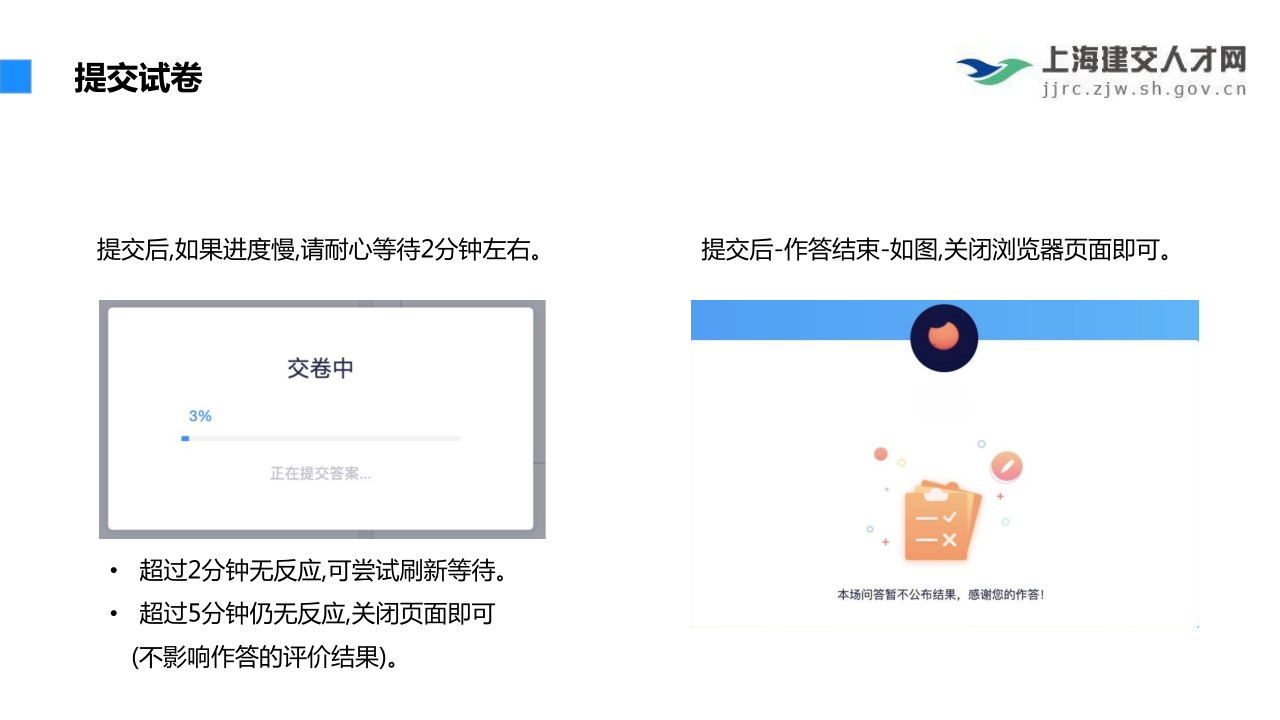 PDF转图片_328996724.jpg