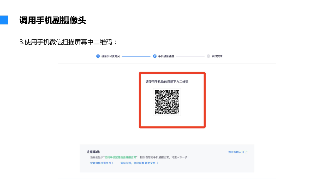 PDF转图片_328996717.jpg