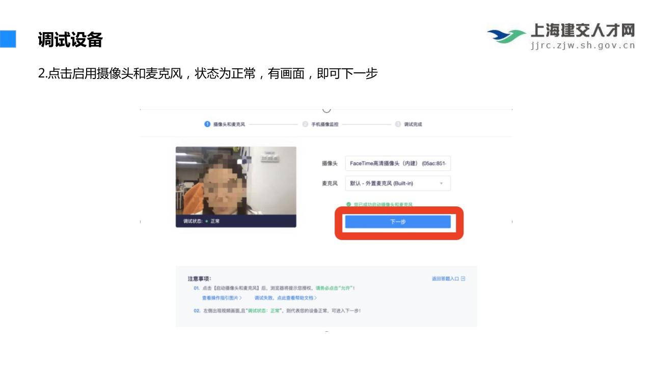 PDF转图片_328996716.jpg