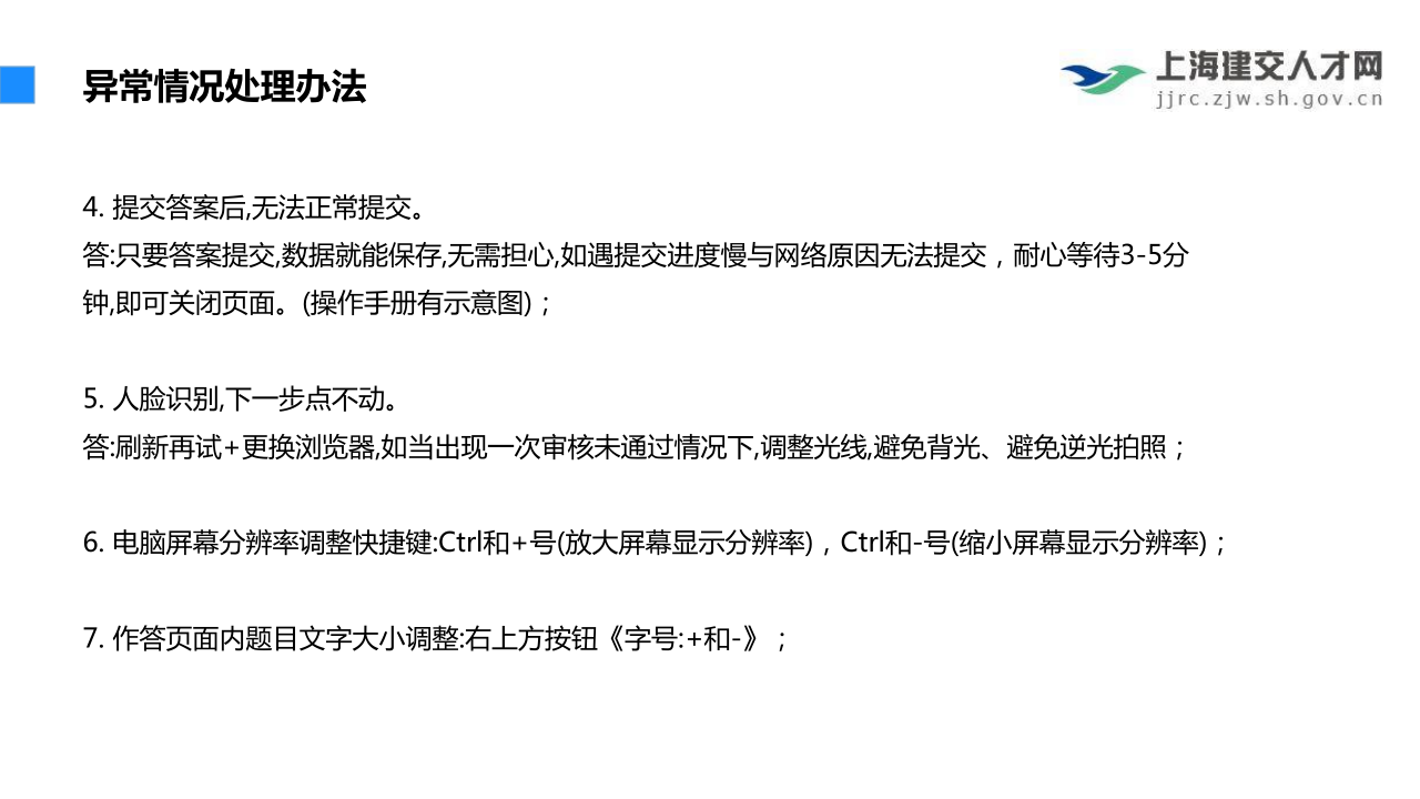PDF转图片_328996736.jpg