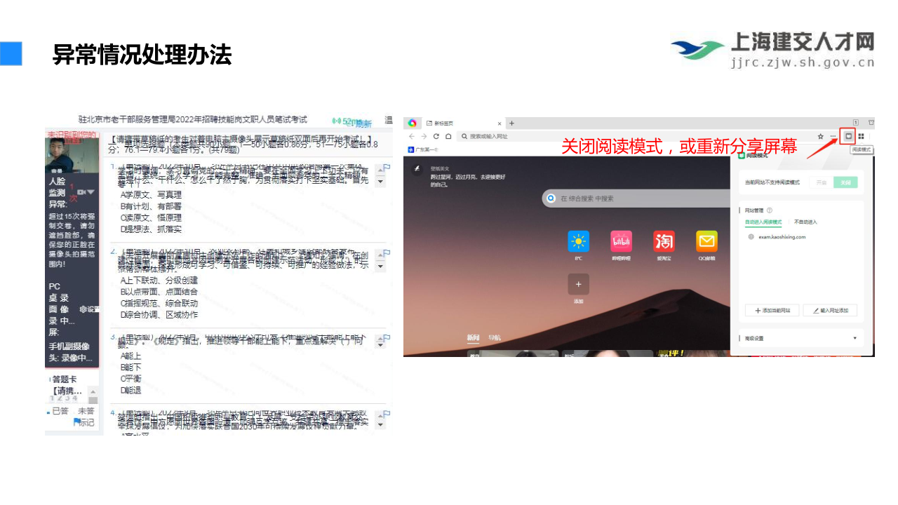 PDF转图片_328996737.jpg